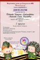 Федотова Н.А., Антонова Е.В.