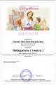 diplom2