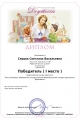 diplom3