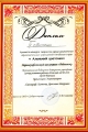 img870